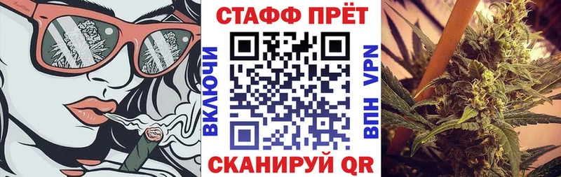 Названия наркотиков Георгиевск A-PVP КОКАИН Псилоцибиновые грибы ГАШИШ Меф мяу мяу