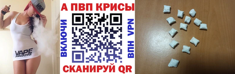 даркнет сайт  Георгиевск  Альфа ПВП Соль 