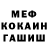 Амфетамин 97% A.R.K