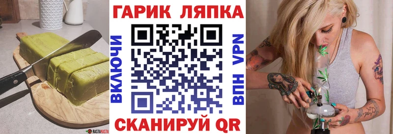 Cannafood конопля  кракен маркетплейс  Георгиевск 