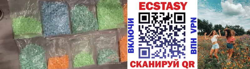 ЭКСТАЗИ Cube  где продают   Георгиевск 
