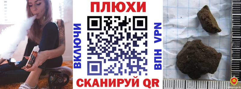 как найти   нарко площадка формула  Гашиш гарик  Георгиевск  ссылка на мегу ONION 