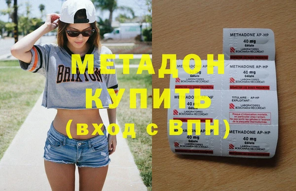 мескалин Балабаново