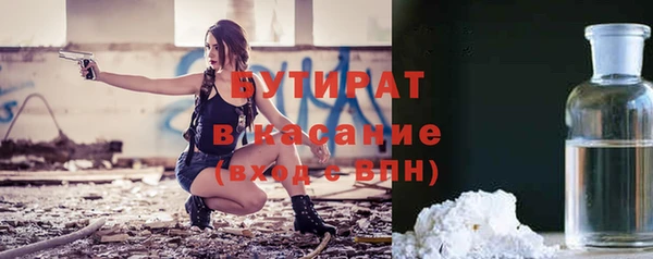 мескалин Балабаново