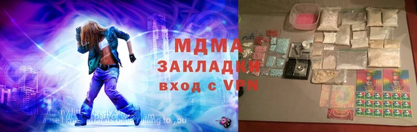 мескалин Балабаново