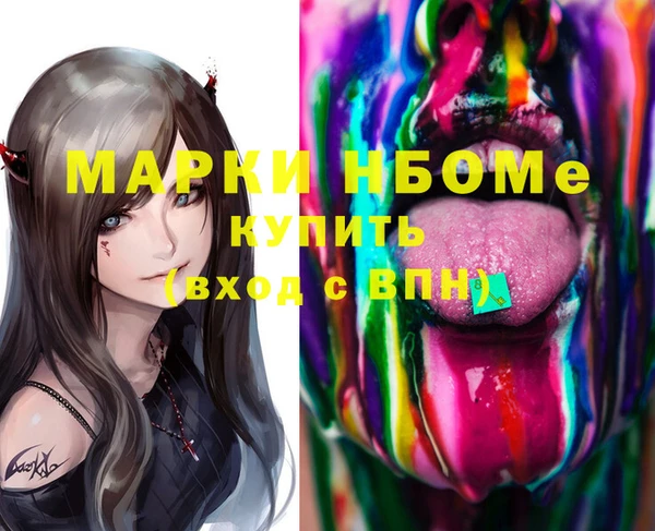 МДПВ Балахна