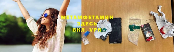 мескалин Балабаново