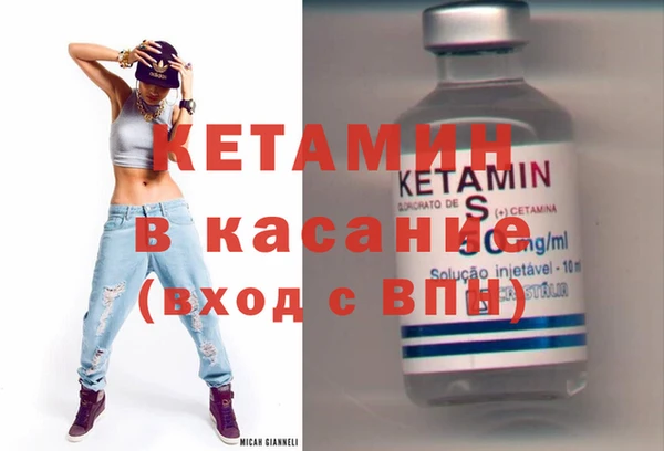 мескалин Балабаново