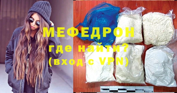 МДПВ Балахна