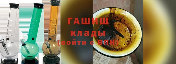мескалин Балабаново