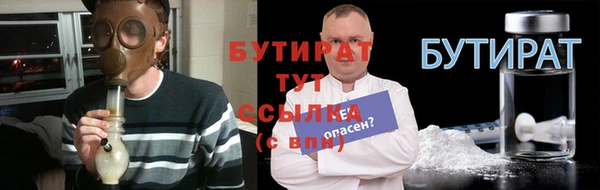 эйфоретик Баксан