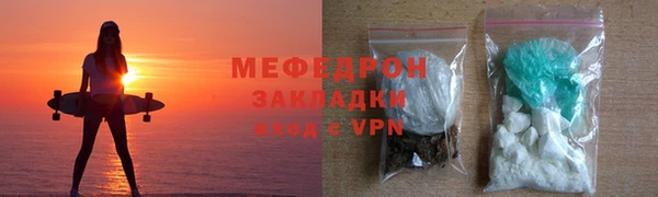 эйфоретик Баксан