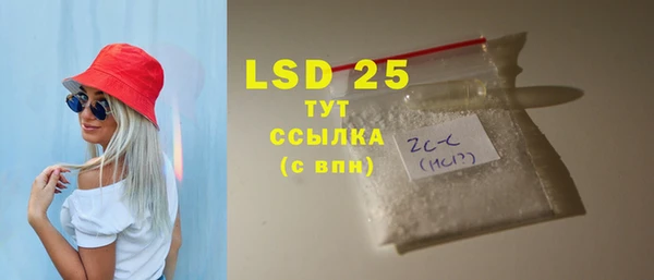 эйфоретик Баксан