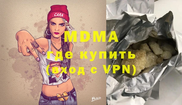 МДПВ Балахна