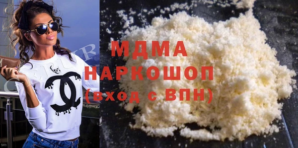 мескалин Балабаново