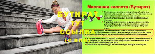 мескалин Балабаново