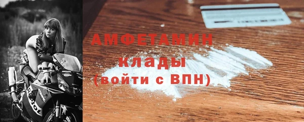 МДПВ Балахна