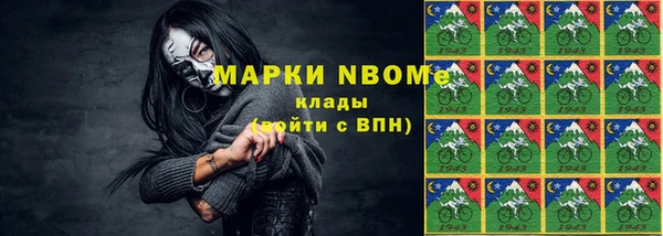 мескалин Балабаново