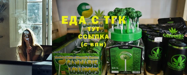 эйфоретик Баксан