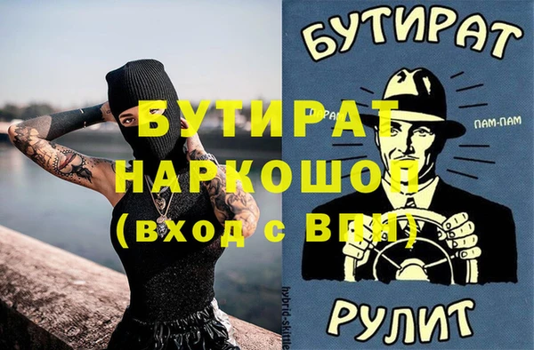 мескалин Балабаново