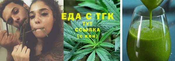 мескалин Балабаново