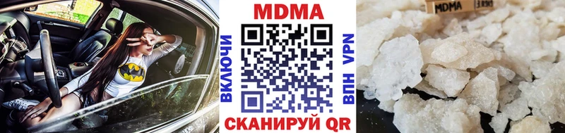 MDMA молли  Георгиевск 