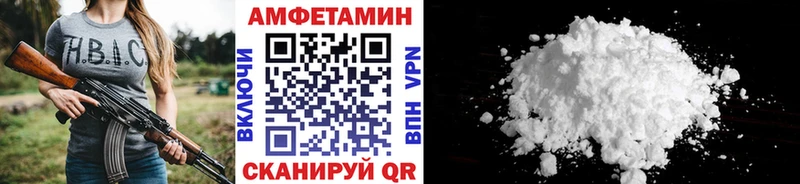 mega сайт купить Георгиевск МЕТАМФЕТАМИН мет