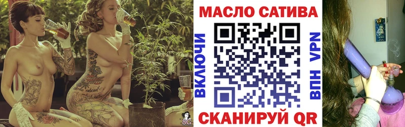 где можно купить наркотик  Георгиевск  ТГК жижа 