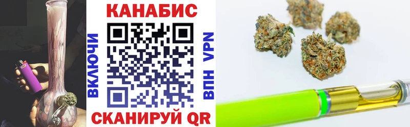 продажа наркотиков  Георгиевск  blacksprut ONION  мориарти официальный сайт  Марихуана план 